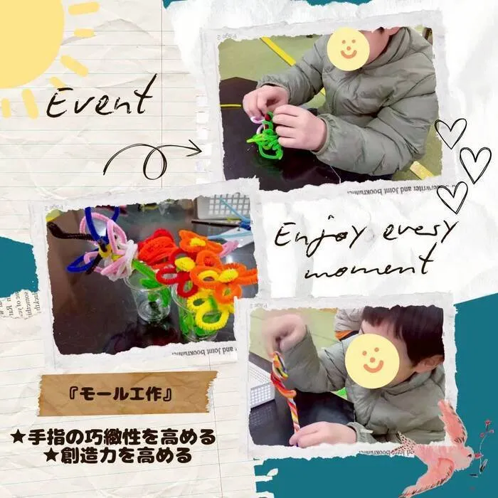 ホップステップ放課後等デイサービス幸校/【イベントの様子】モール工作