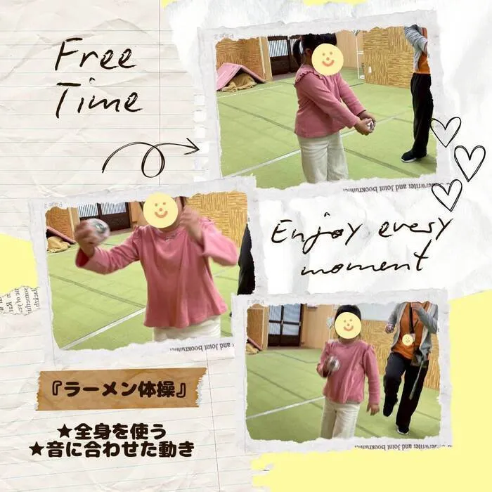 ホップステップ放課後等デイサービス幸校/【自由時間の様子】ラーメン体操🍜
