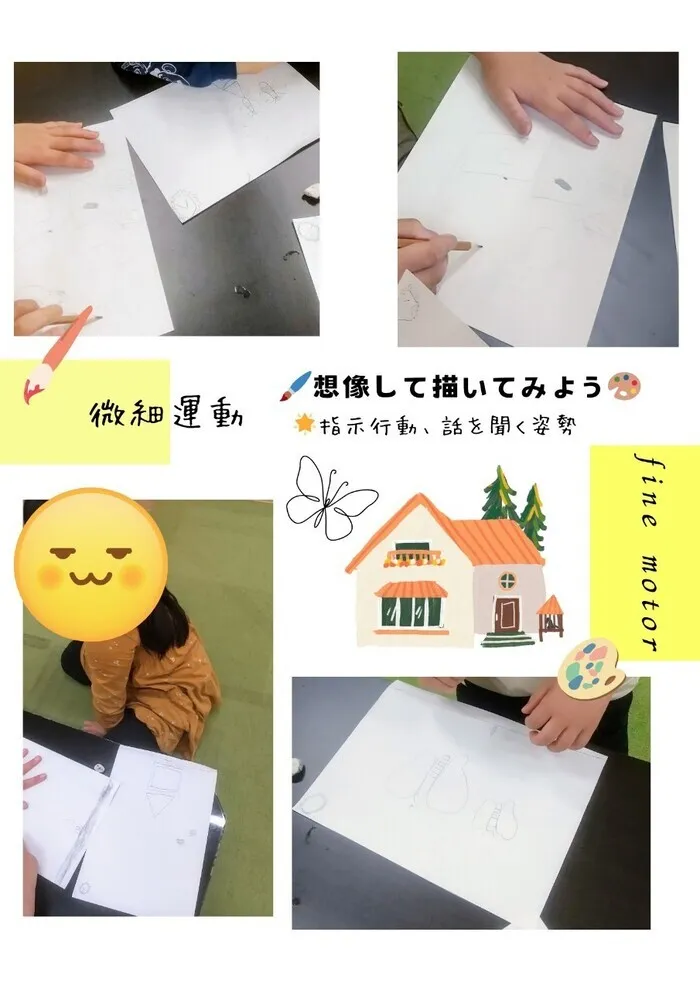 ホップステップ放課後等デイサービス幸校/【微細運動】想像して描いてみよう