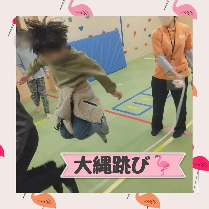 ホップステップ放課後等デイサービス幸校/【運動】大縄跳び🦩
