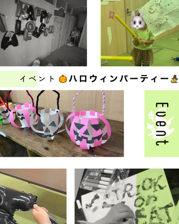 ホップステップ放課後等デイサービス幸校/【イベント】🎃͙ハロウィンパーティー🧙‍♀️