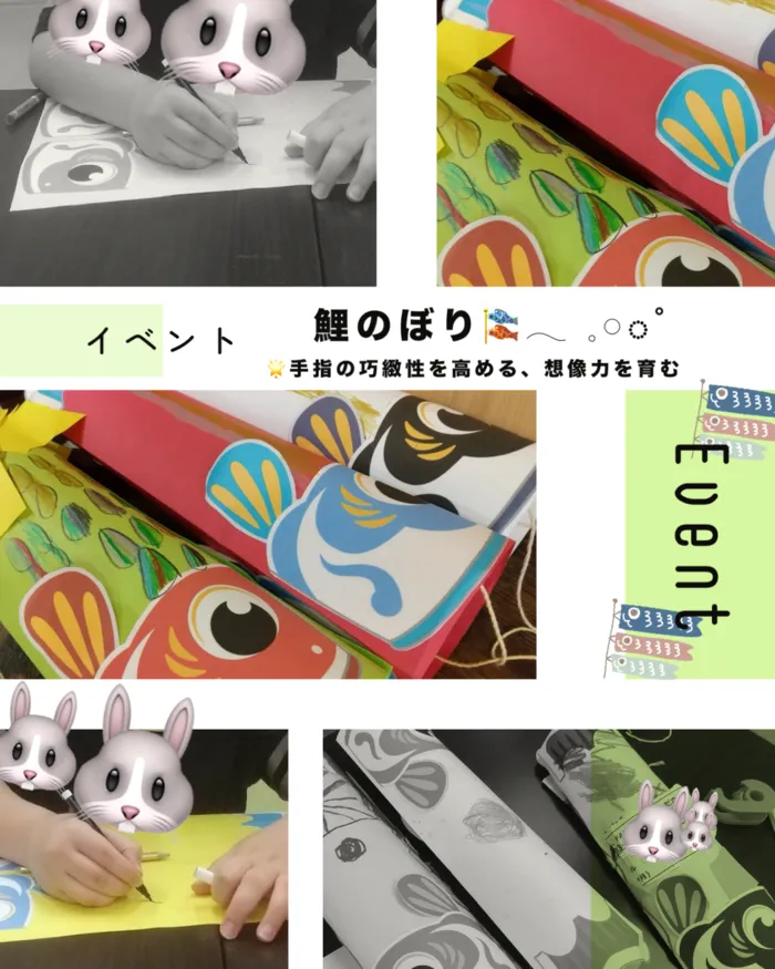 ホップステップ放課後等デイサービス幸校/【イベント】鯉のぼりを作ろう🎏𓂃 𓈒𓏸◌‬゜