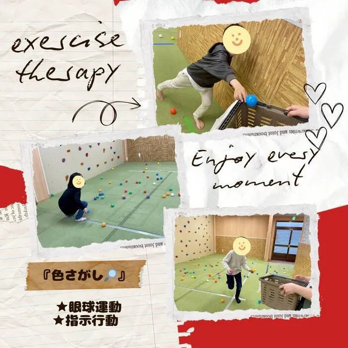 ホップステップ放課後等デイサービス幸校/【運動療育】色さがし🔎