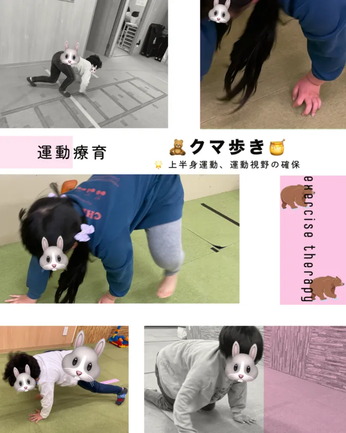 ホップステップ放課後等デイサービス幸校/【運動療育】🧸クマ歩き🍯