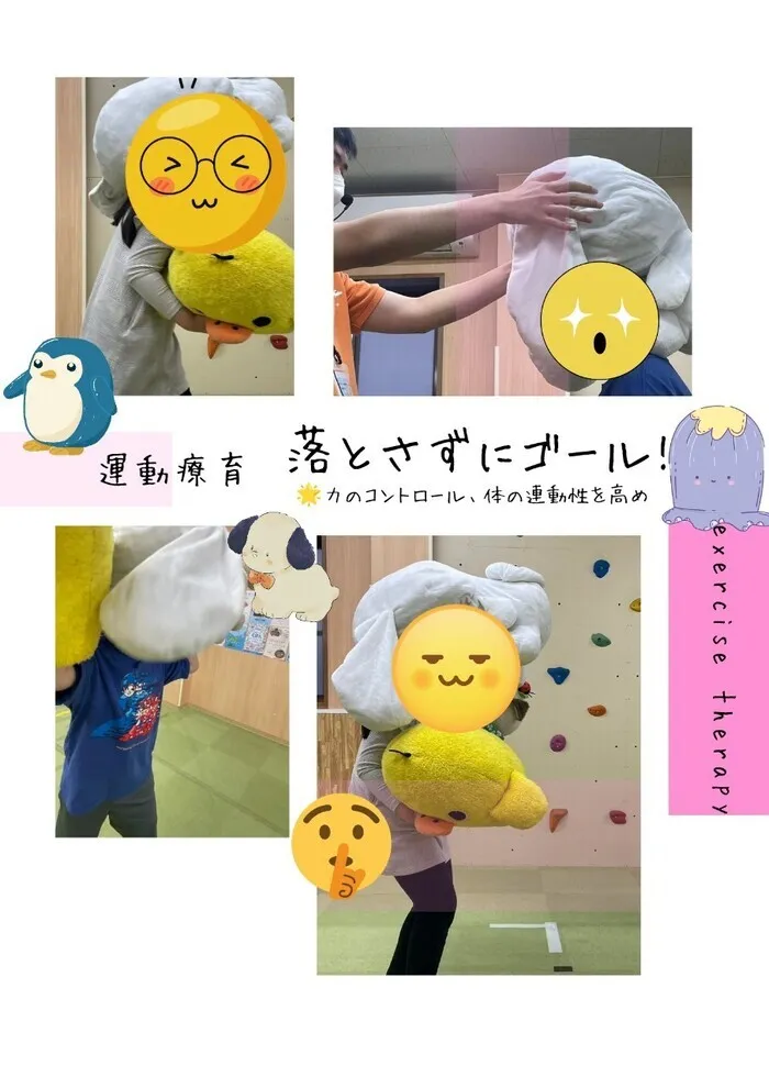 ホップステップ放課後等デイサービス幸校/【運動】落とさずにゴール！