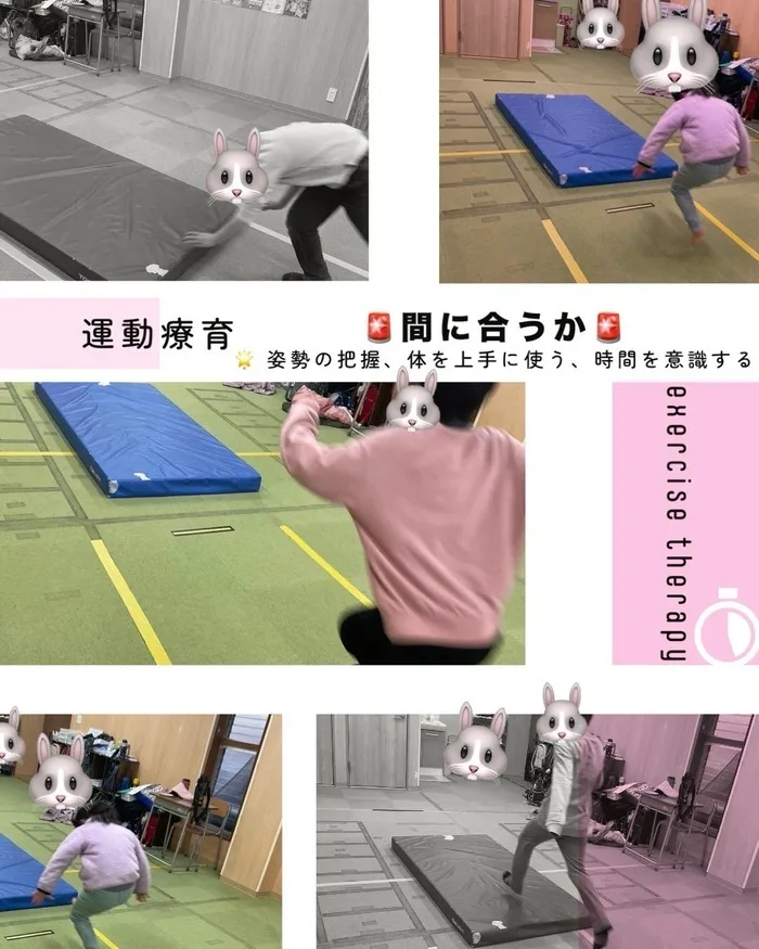ホップステップ放課後等デイサービス幸校/【運動療育】🚨間に合うか🚨