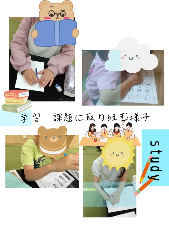 ホップステップ放課後等デイサービス幸校/【学習】課題に取り組む様子