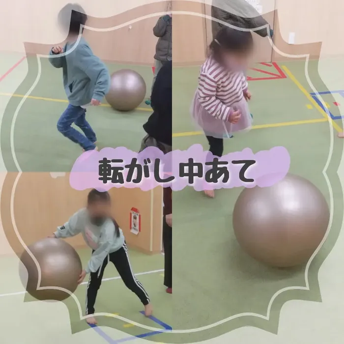 ホップステップ放課後等デイサービス幸校/【運動】転がし中当て🏐