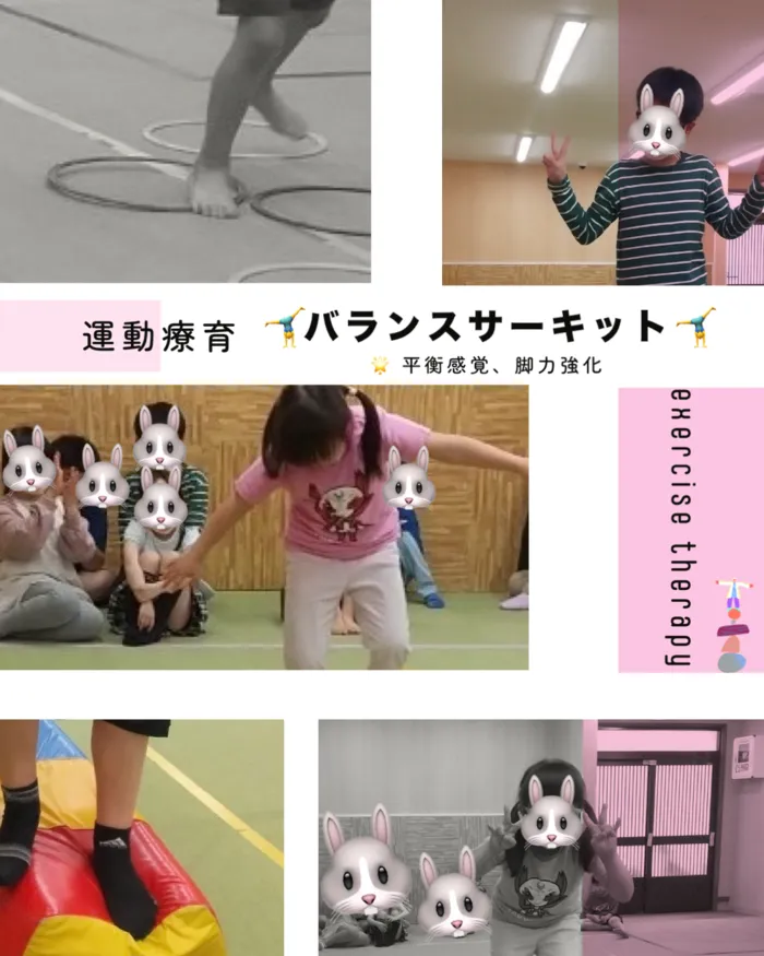 ホップステップ放課後等デイサービス幸校/【運動療育】🤸‍♂️バランスサーキット🤸‍♂️