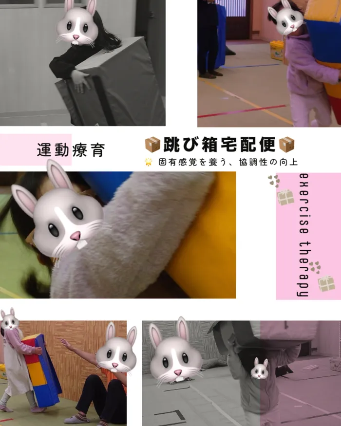ホップステップ放課後等デイサービス幸校/【運動療育】📦跳び箱宅配便📦