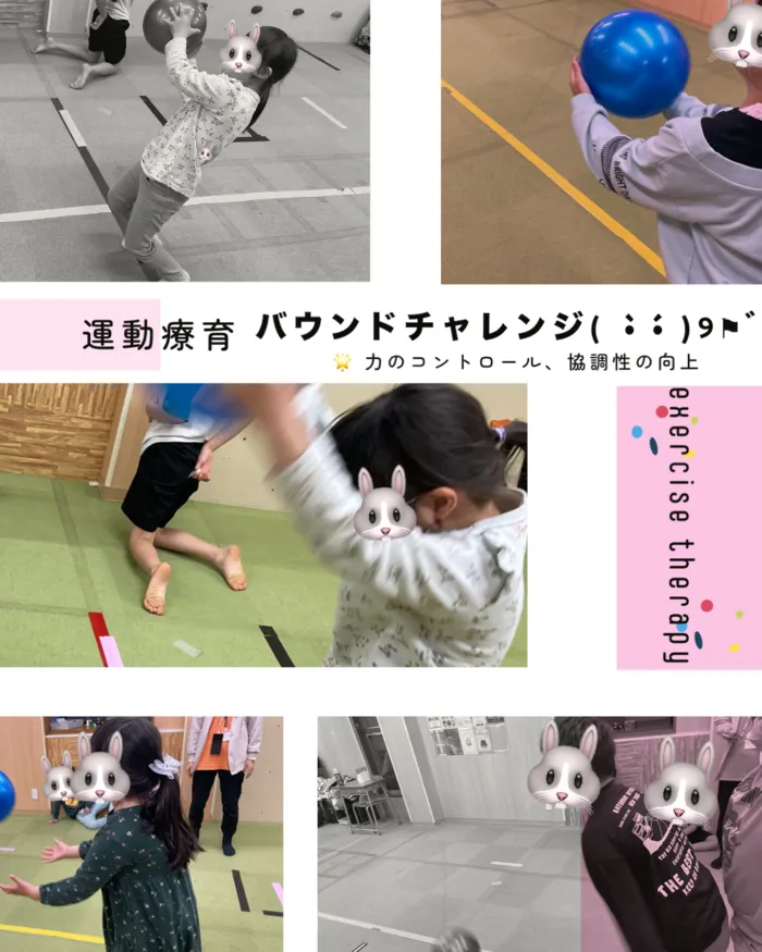 ホップステップ放課後等デイサービス幸校/【運動療育】バウンドチャレンジ🥳