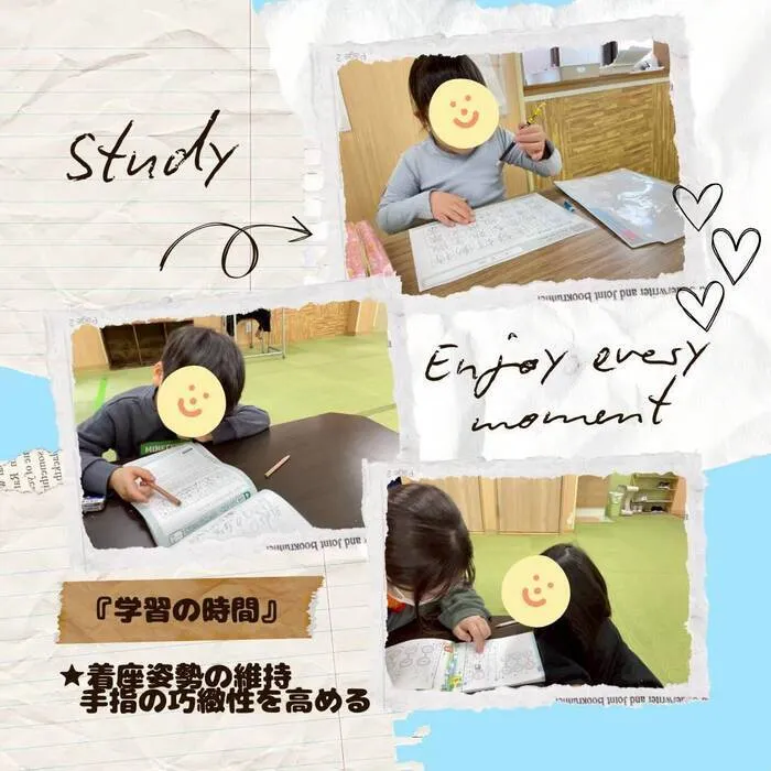 ホップステップ放課後等デイサービス幸校/【学習時間】学習の時間の様子📚️