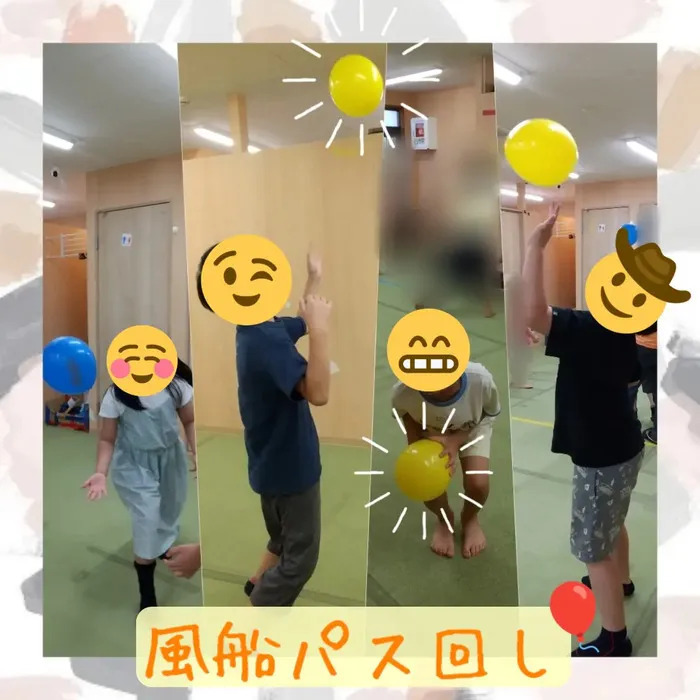 ホップステップ放課後等デイサービス幸校/【運動】風船パス回し🎈