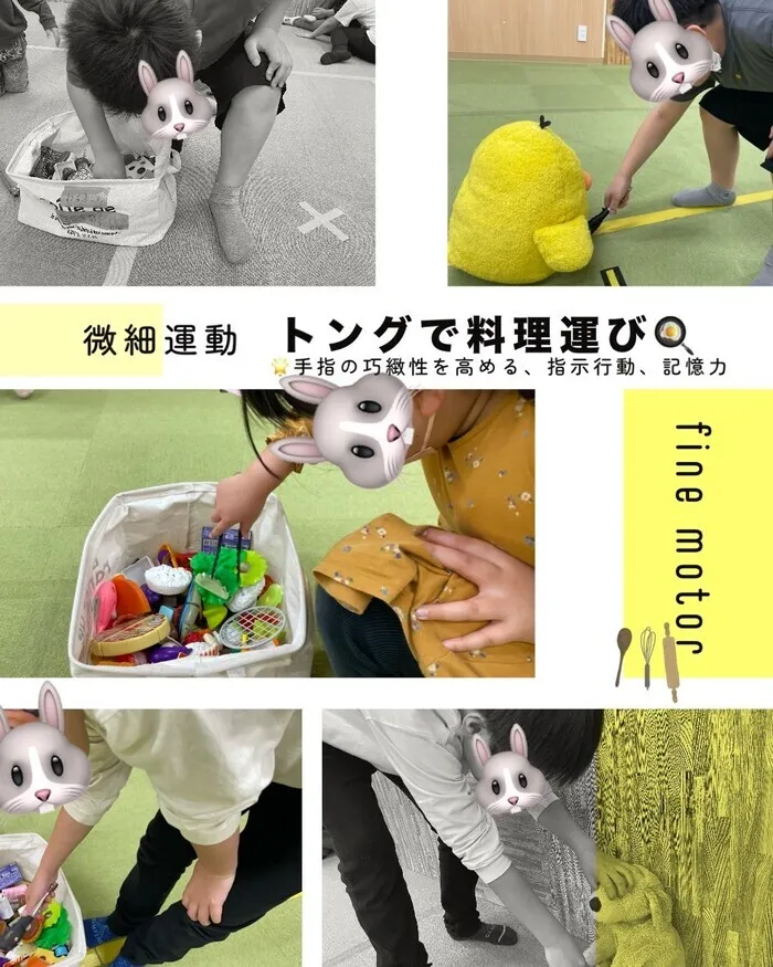ホップステップ放課後等デイサービス幸校/【運動療育】トングで料理運び