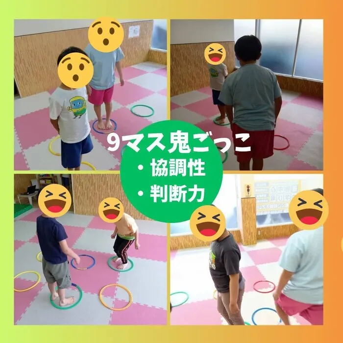 ホップステップ放課後等デイサービス元住吉校/９マス鬼ごっこ