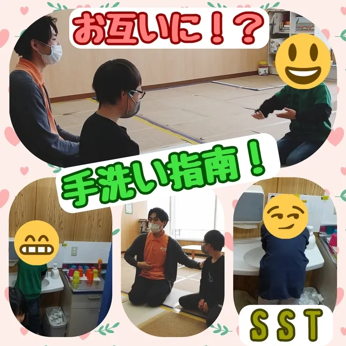 ホップステップ放課後等デイサービス元住吉校/SST（手洗い指南！）