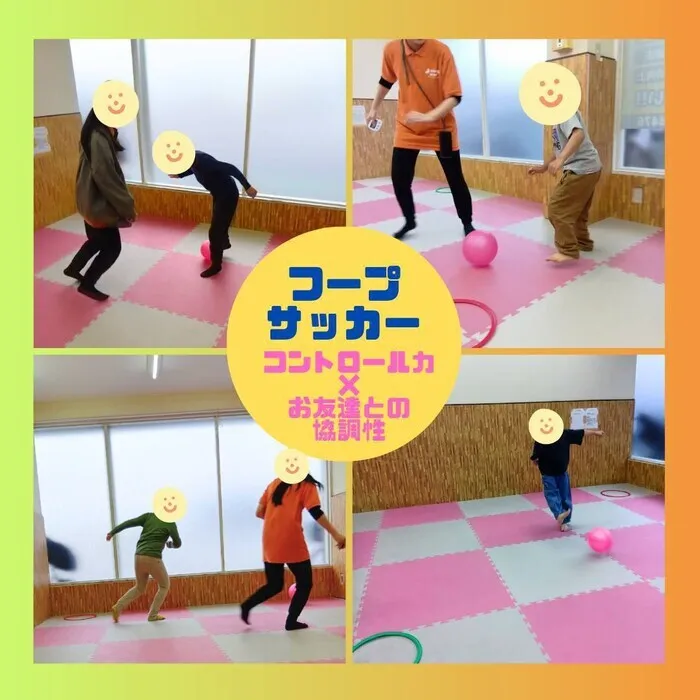 ホップステップ放課後等デイサービス元住吉校/フープサッカー