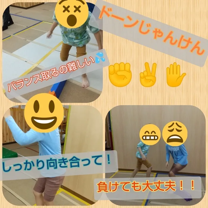 ホップステップ放課後等デイサービス元住吉校/運動