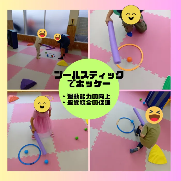 ホップステップ放課後等デイサービス元住吉校/プールスティックでホッケー