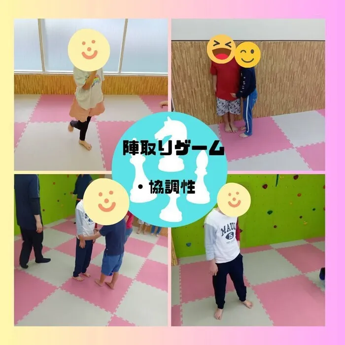 ホップステップ放課後等デイサービス元住吉校/陣取りゲーム