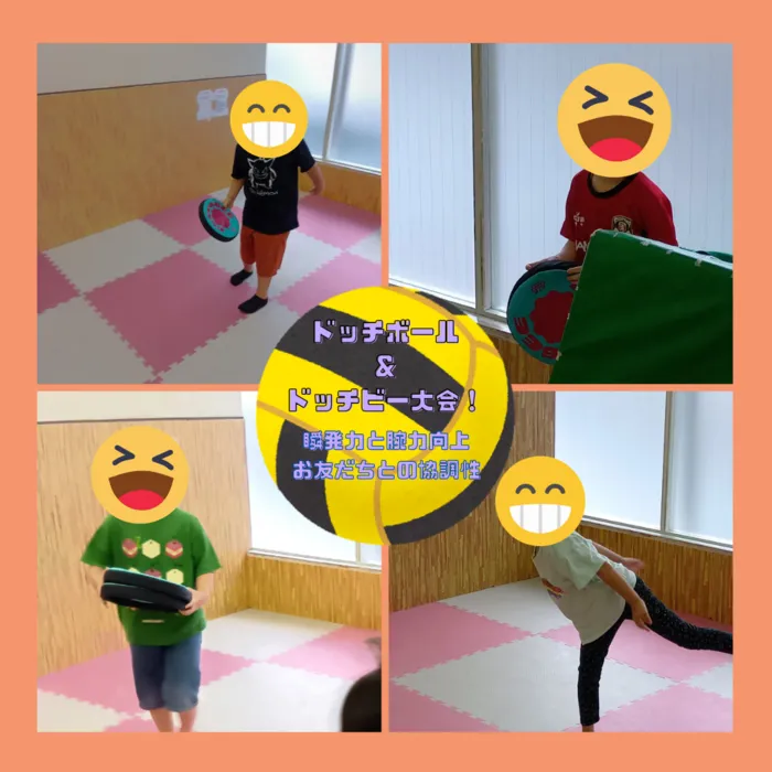 ホップステップ放課後等デイサービス元住吉校/ドッチボール・ドッチビー大会