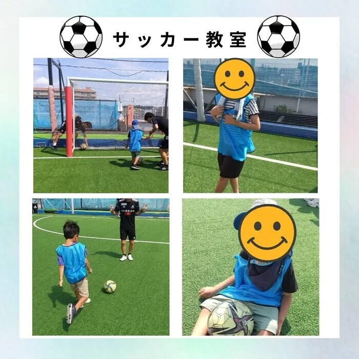 ホップステップ放課後等デイサービス元住吉校/サッカー教室