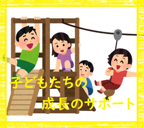 ホップステップ放課後等デイサービス元住吉校/【BLOG✨】子どもたちの成長のサポート🥰🎨🌞🍀💕✨