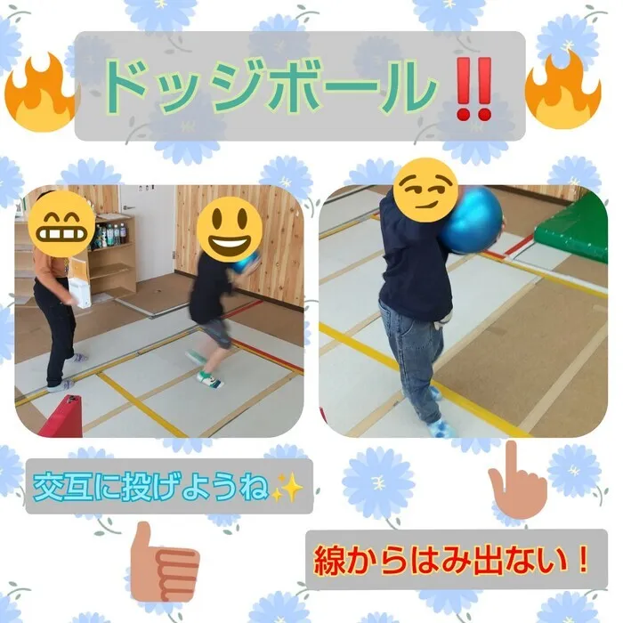 ホップステップ放課後等デイサービス元住吉校/ルール