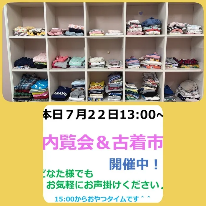 エメファミーユ市川国府台【2023年2月グランドオープン！】※随時個別相談開催中/本日、内覧会、古着市開催します❗️