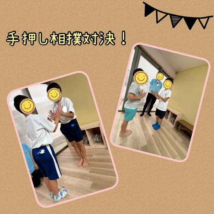 放課後等デイサービス　てらぴぁぽけっと多治見教室/集団活動～手押し相撲～