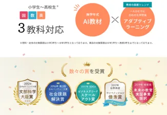 児童発達支援・放課後等デイサービス　YELL