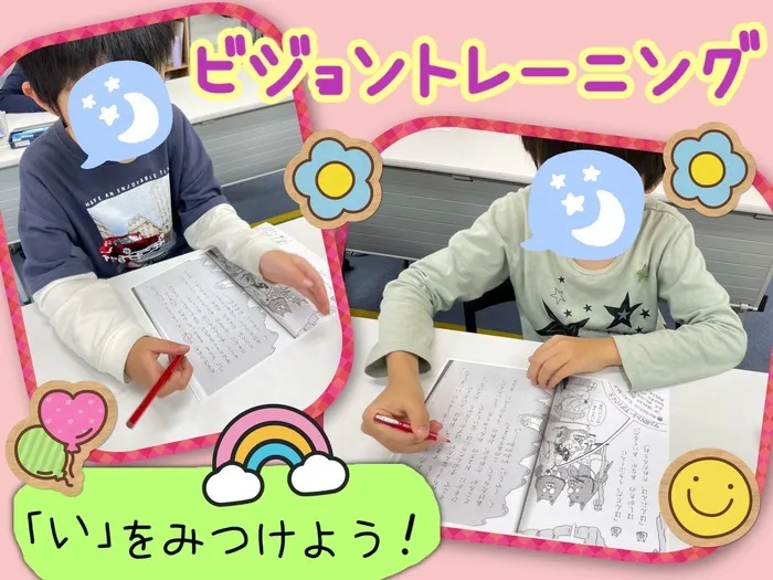 アイダージュニア武庫之荘教室/11月29日(水)