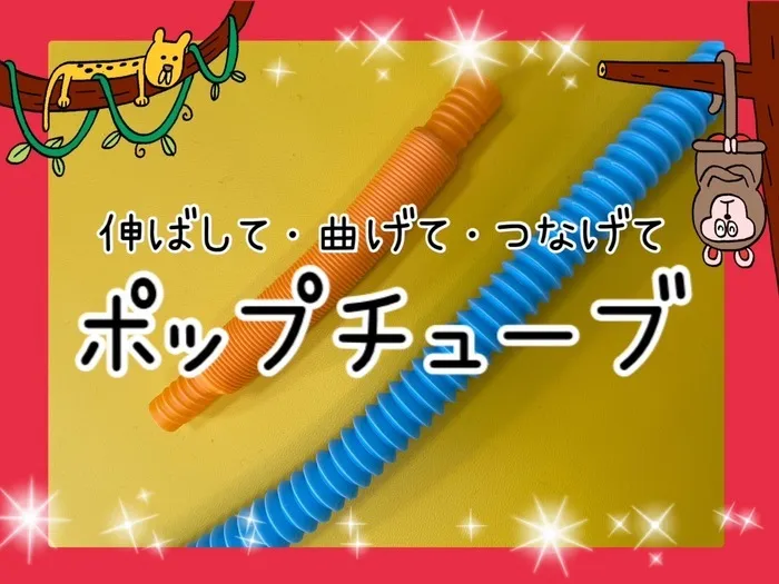 アイダージュニア武庫之荘教室/2月18日（土）☁️