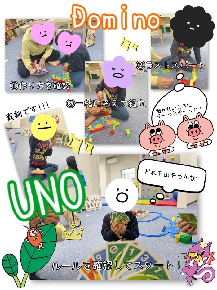 アイダージュニア武庫之荘教室/UNOで勝負‼︎✨