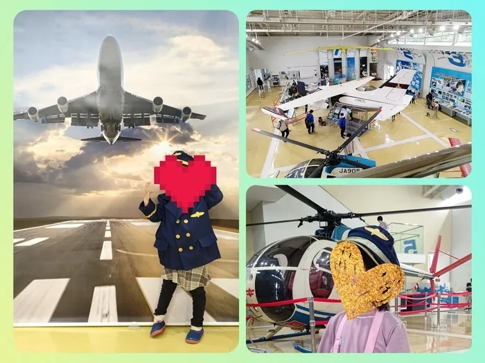 めいとう児童デイサービスリリアン/🛫神明公園🛬