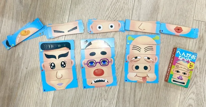 アイビージュニア初台 児童発達支援・放課後等デイサービス/変顔ならべ☆彡