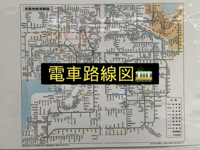 宙★りすJR甲子園口/電車路線図