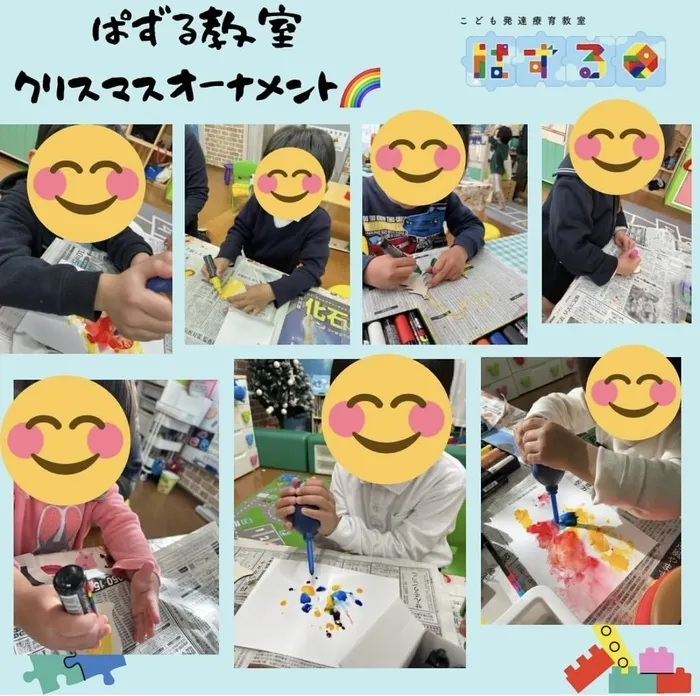 こども発達療育教室「ぱずる」/クリスマスオーナメント作り🎄