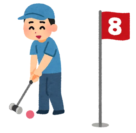 感覚統合スタジオ・ワールドキッズ新宿/皆でゲートボール⛳