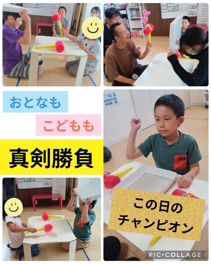 児童発達支援・放課後等デイサービス　やわら/子どもも大人も真剣勝負！