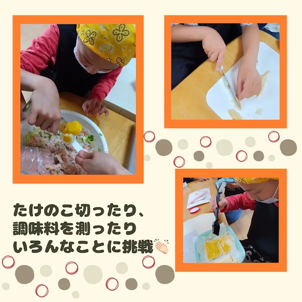 児童発達支援・放課後等デイサービス　やわら/食育🍚