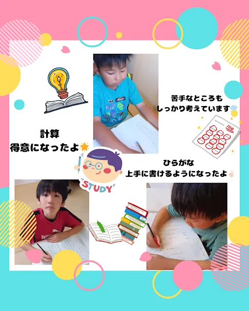 児童発達支援・放課後等デイサービス　やわら/勉強の時間✍