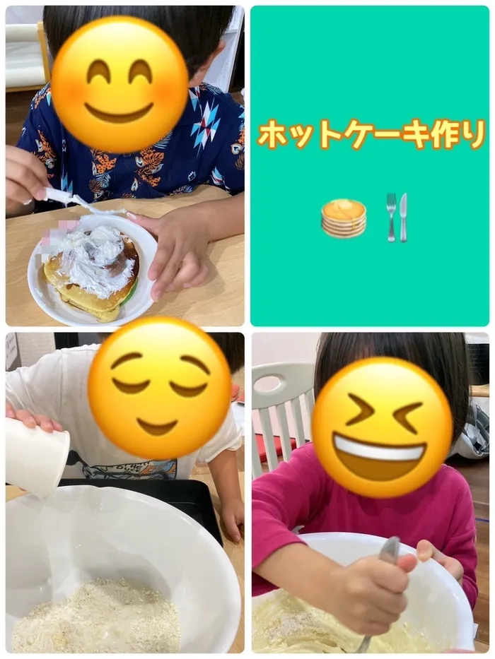 児童発達支援くらっぴ/ホットケーキ食べたい！！🥞