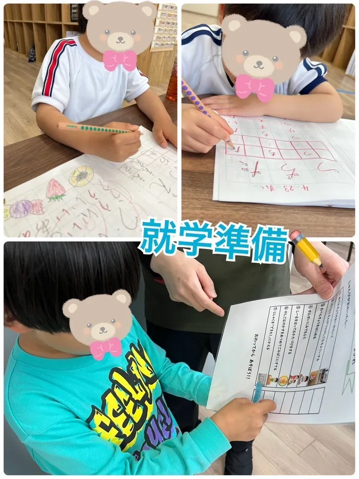 LEGON Kids S/☆就学準備について☆