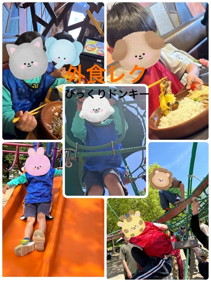 LEGON Kids S/GW★びっくりドンキー外食🍴鶴見緑地公園🌳