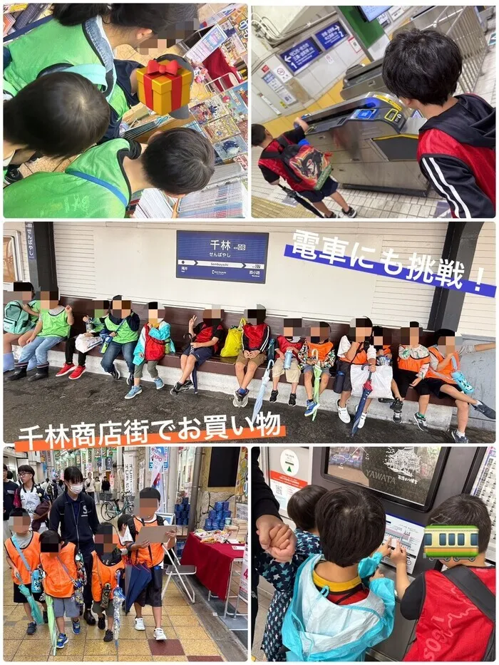 【運動療育】　LEGON Kids S/買い物レク👛千林商店街👛