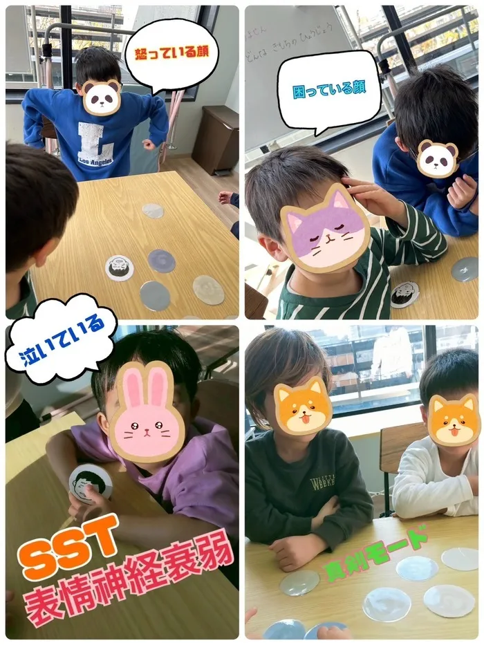 LEGON Kids S/★SST★表情神経衰弱