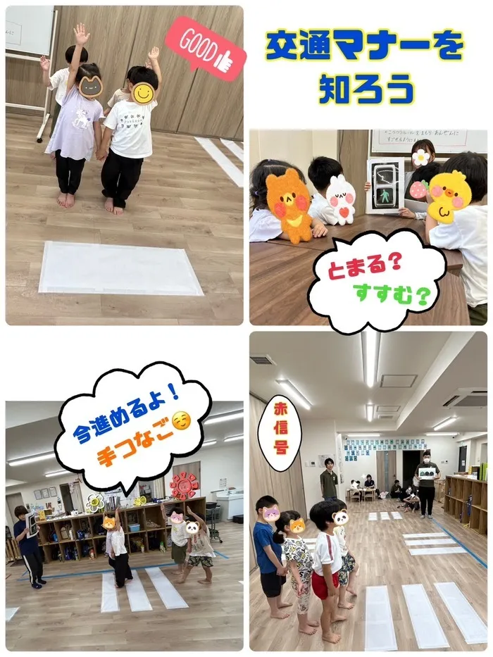 LEGON Kids S/SST🌟交通マナーを知ろう🌟