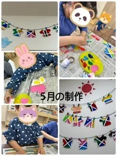 LEGON Kids S/５月の制作