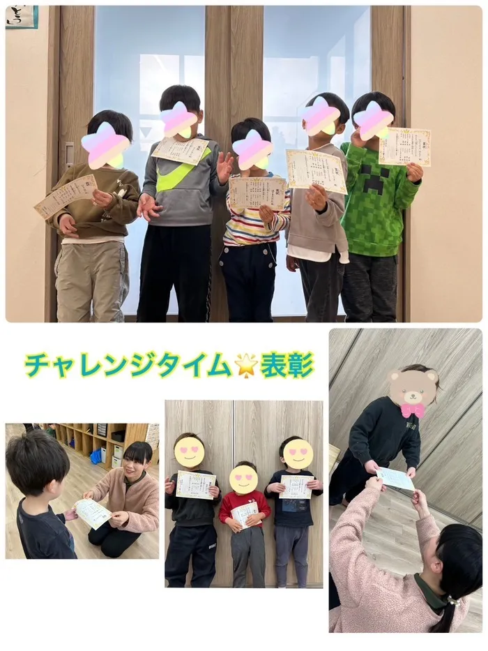 LEGON Kids S/🎉チャレンジタイムの表彰状ゲット🎉